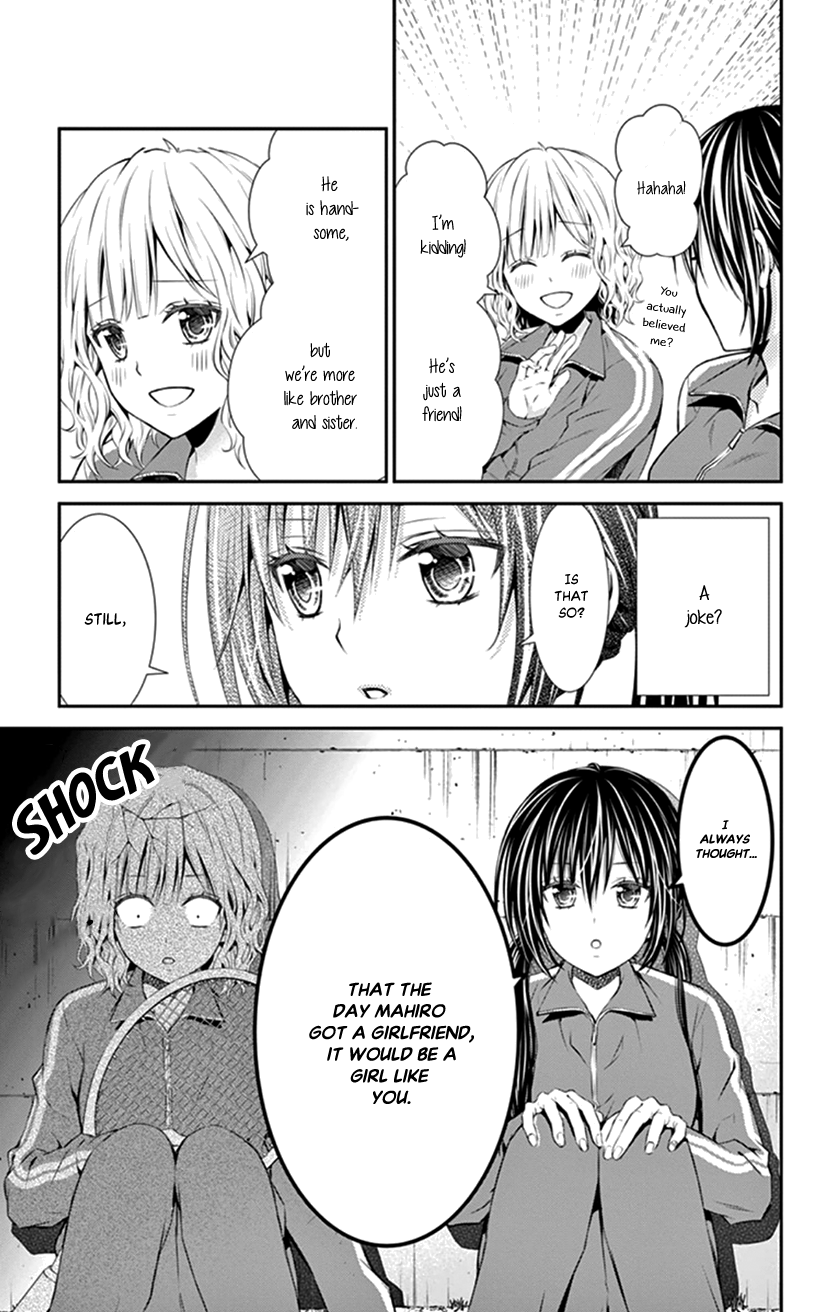 Hitorijime - Choukyou Ganbou Chapter 12 page 5 - Chapter 12