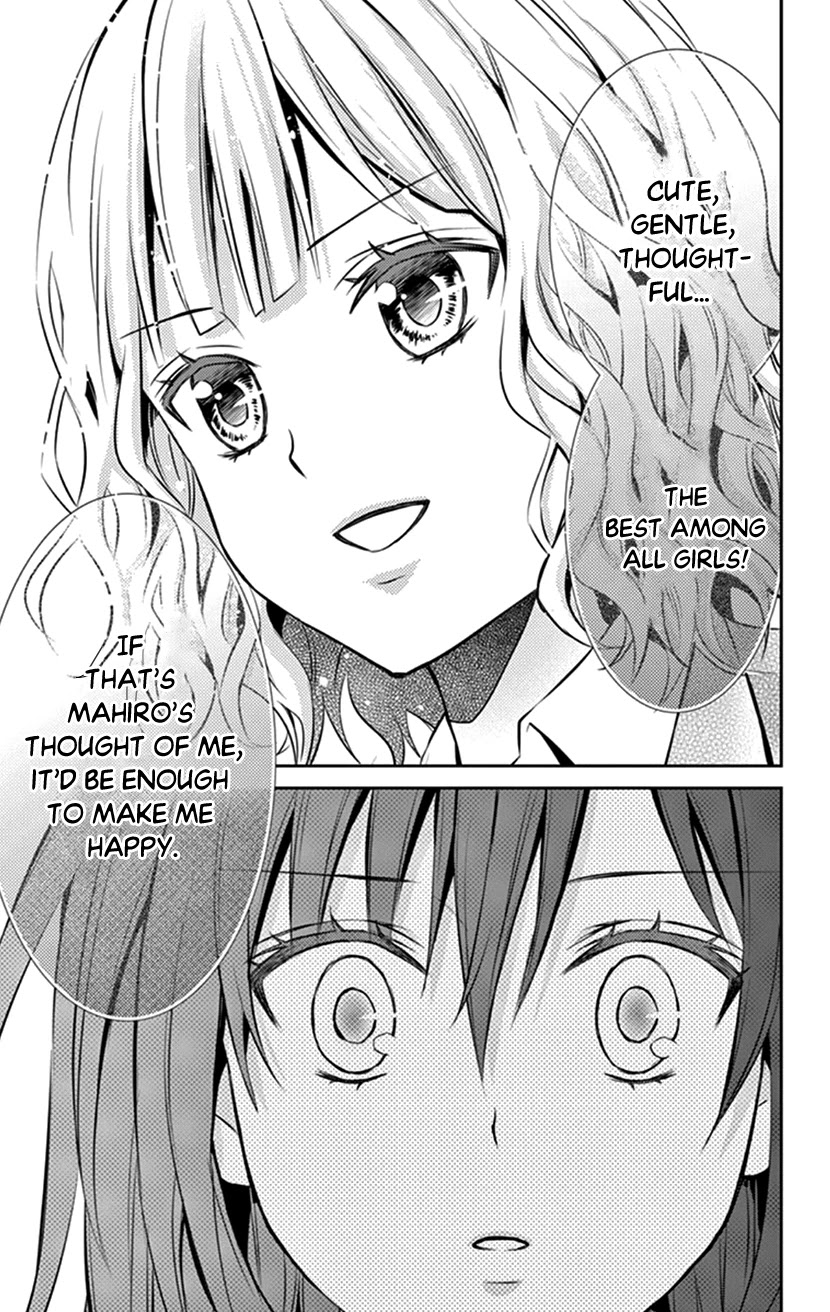 Hitorijime - Choukyou Ganbou Chapter 13 page 11 - Chapter 13