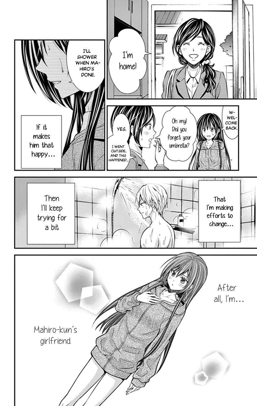 Hitorijime - Choukyou Ganbou Chapter 13 page 23 - Chapter 13