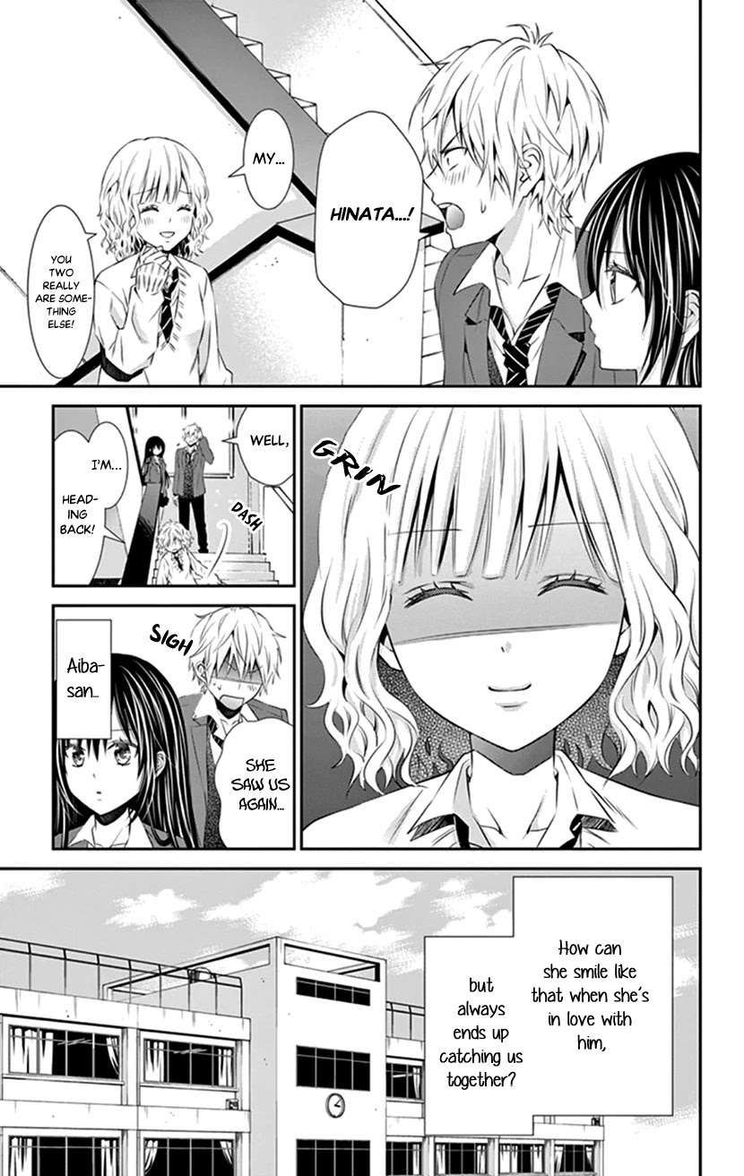 Hitorijime - Choukyou Ganbou Chapter 13 page 3 - Chapter 13