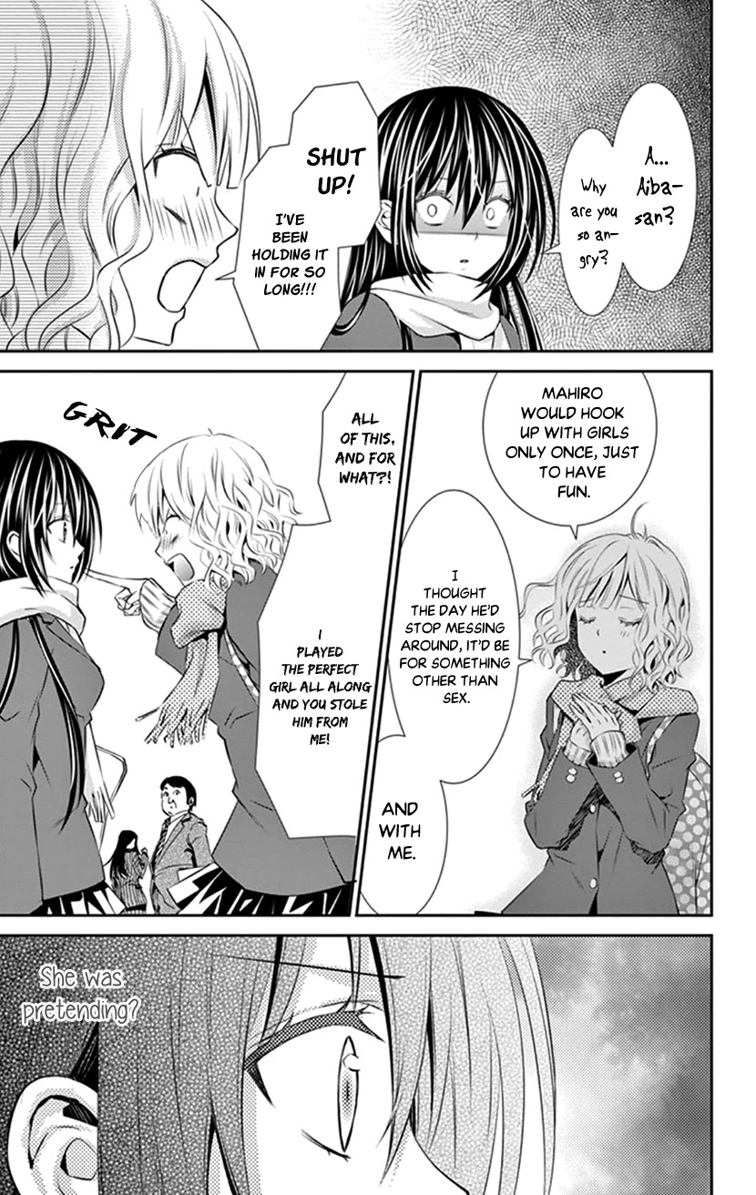 Hitorijime - Choukyou Ganbou Chapter 13 page 7 - Chapter 13