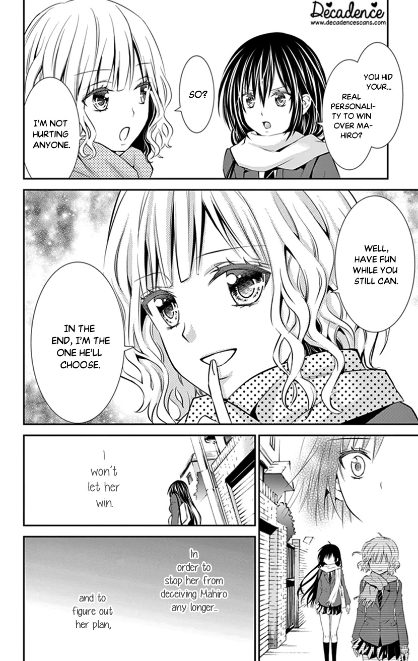 Hitorijime - Choukyou Ganbou Chapter 13 page 8 - Chapter 13