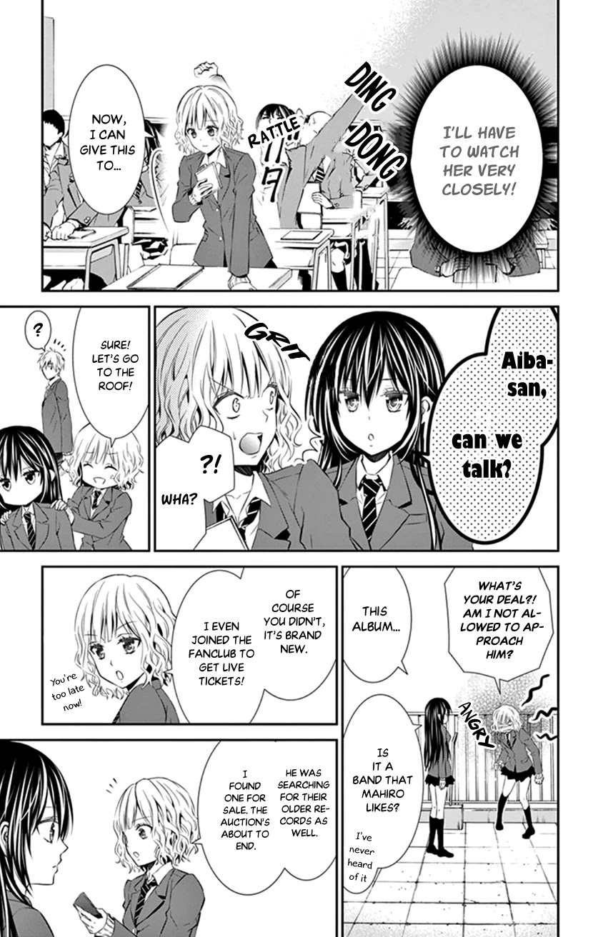 Hitorijime - Choukyou Ganbou Chapter 13 page 9 - Chapter 13