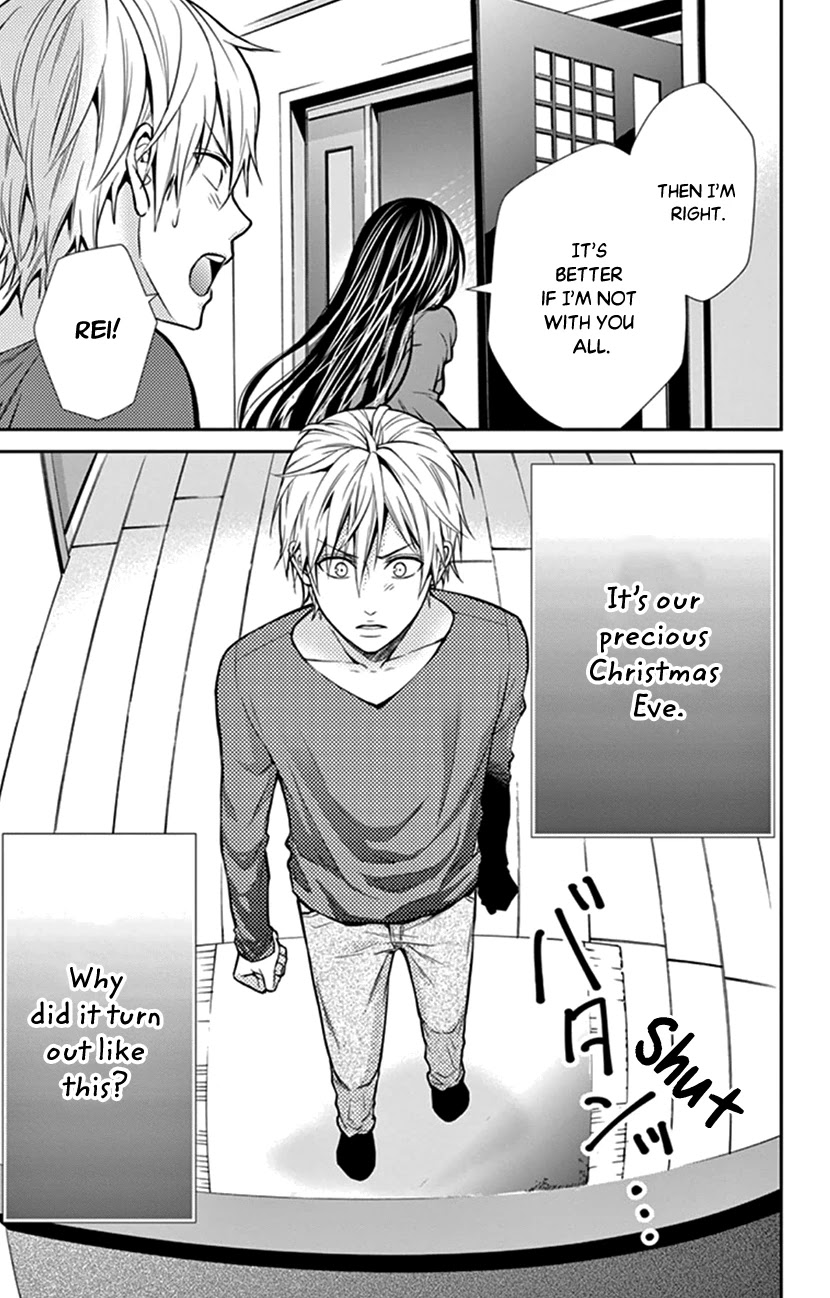 Hitorijime - Choukyou Ganbou Chapter 14 page 21 - Chapter 14
