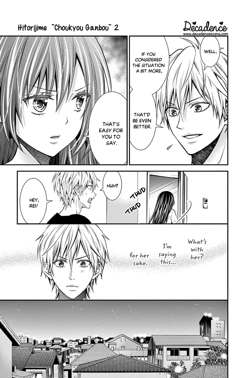 Hitorijime - Choukyou Ganbou Chapter 14 page 5 - Chapter 14