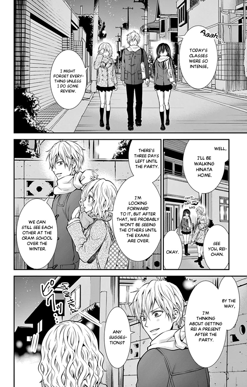 Hitorijime - Choukyou Ganbou Chapter 14 page 6 - Chapter 14