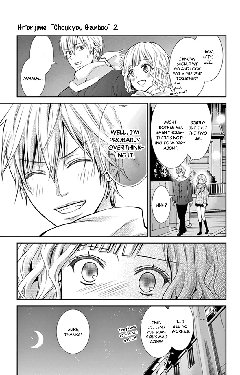 Hitorijime - Choukyou Ganbou Chapter 14 page 7 - Chapter 14