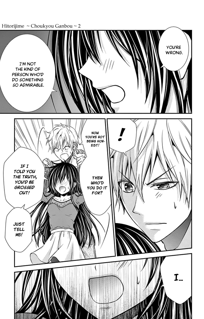 Hitorijime - Choukyou Ganbou Chapter 15 page 11 - Chapter 15