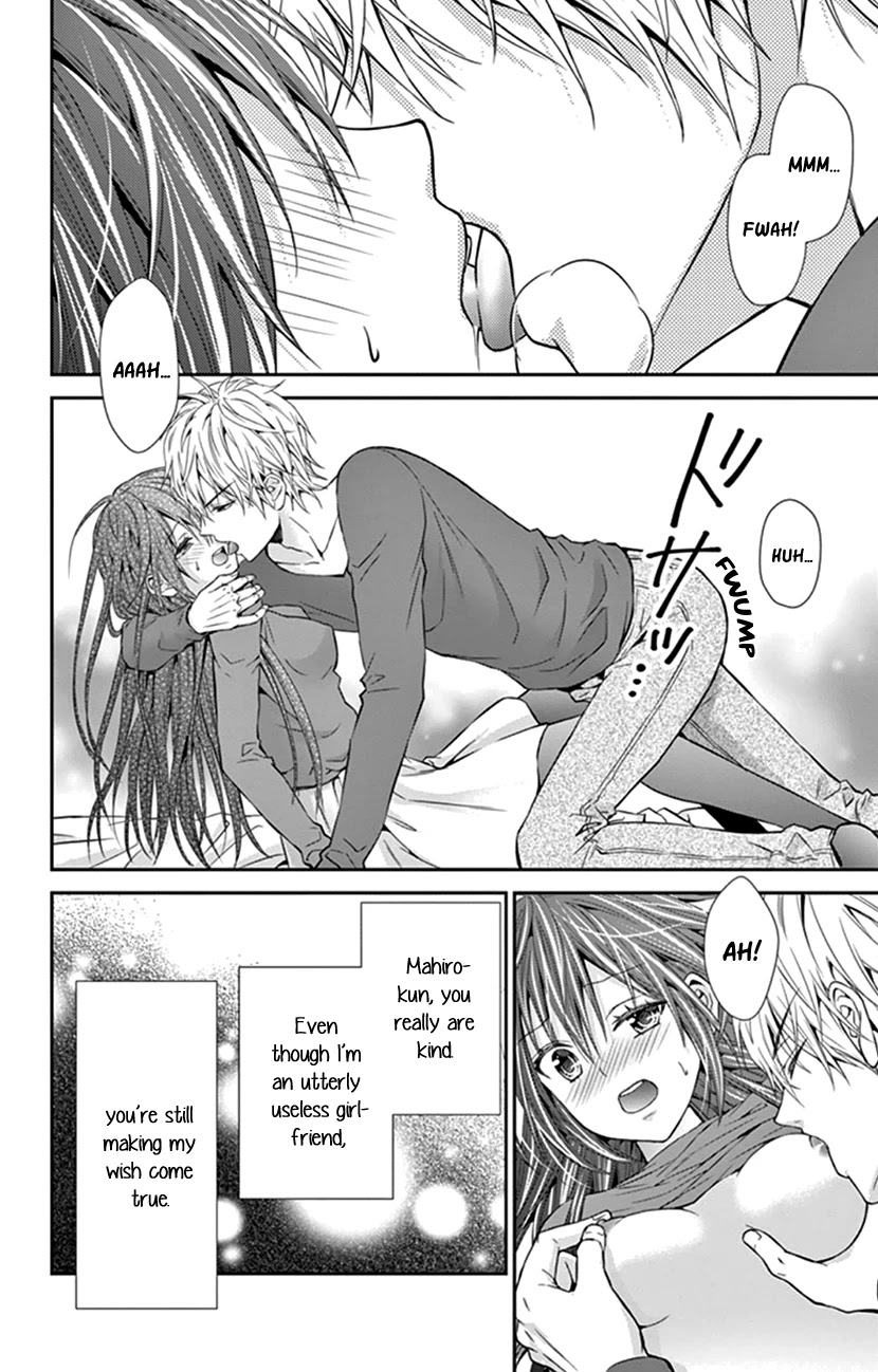 Hitorijime - Choukyou Ganbou Chapter 15 page 18 - Chapter 15