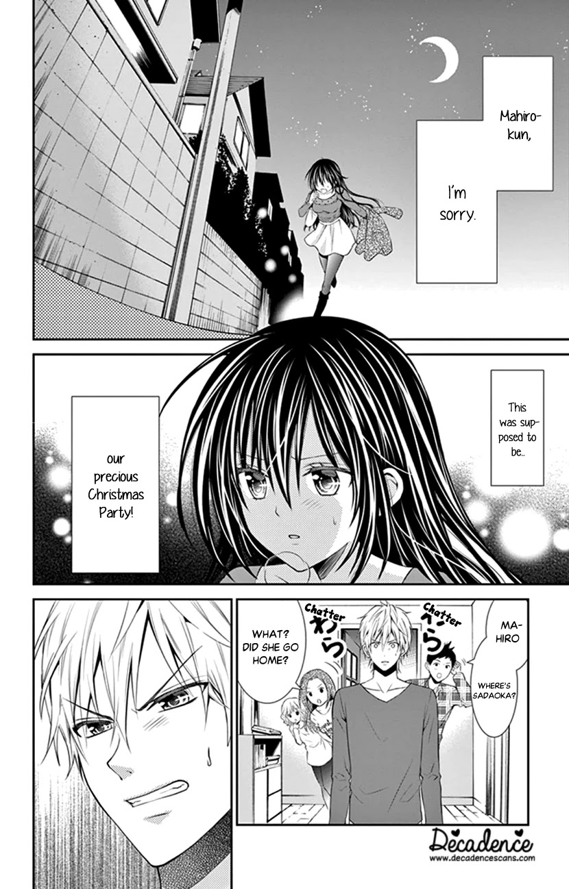 Hitorijime - Choukyou Ganbou Chapter 15 page 2 - Chapter 15