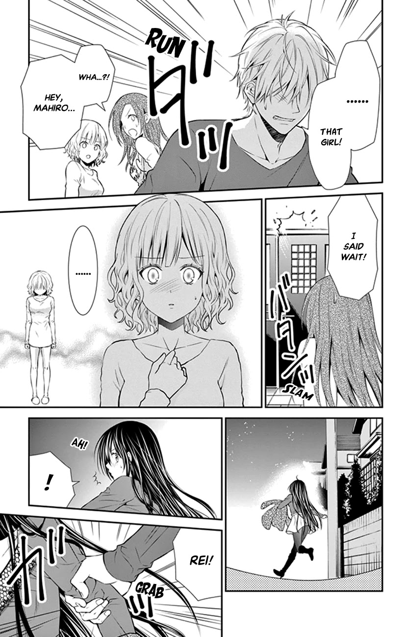 Hitorijime - Choukyou Ganbou Chapter 15 page 3 - Chapter 15