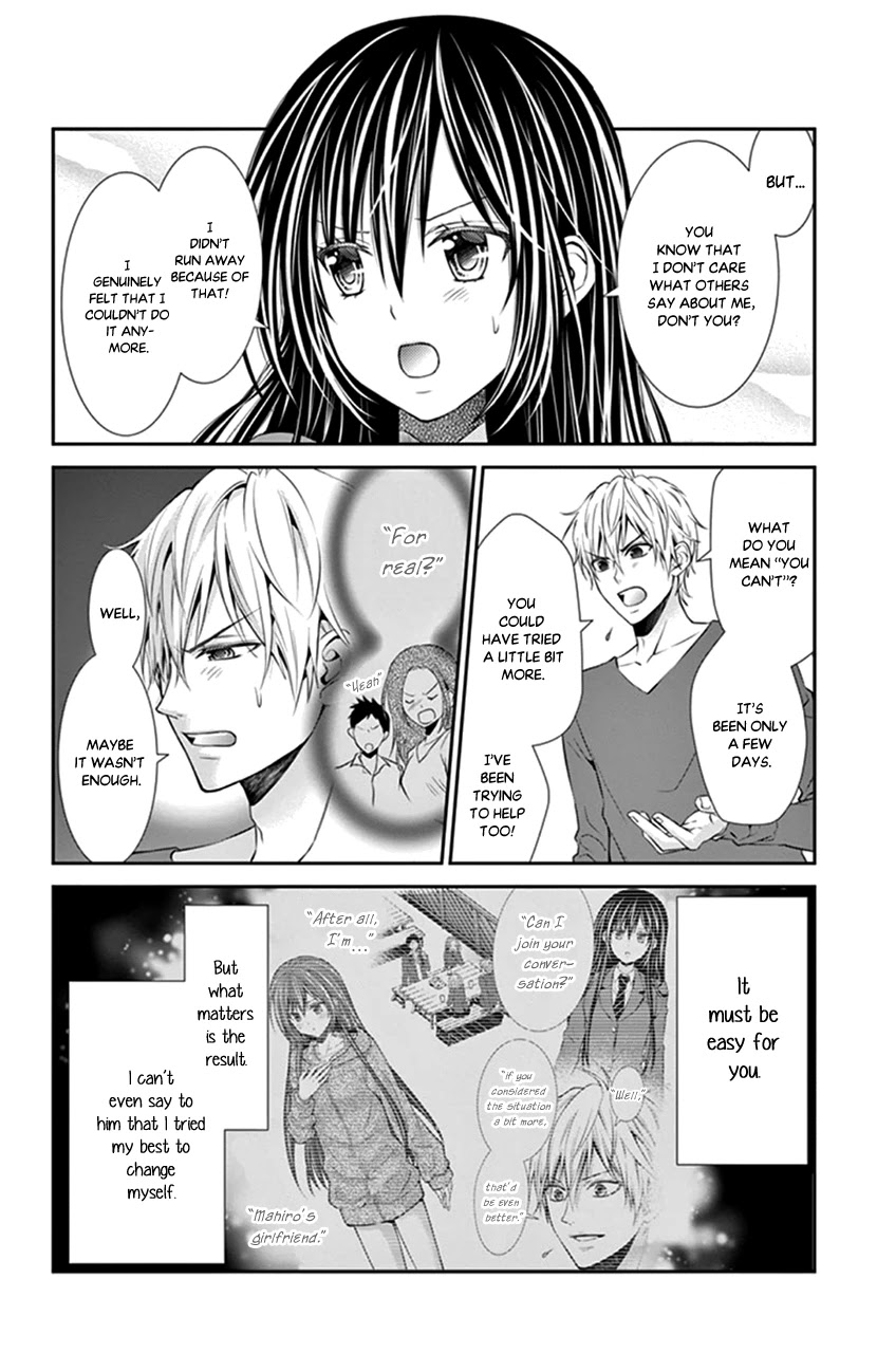 Hitorijime - Choukyou Ganbou Chapter 15 page 6 - Chapter 15