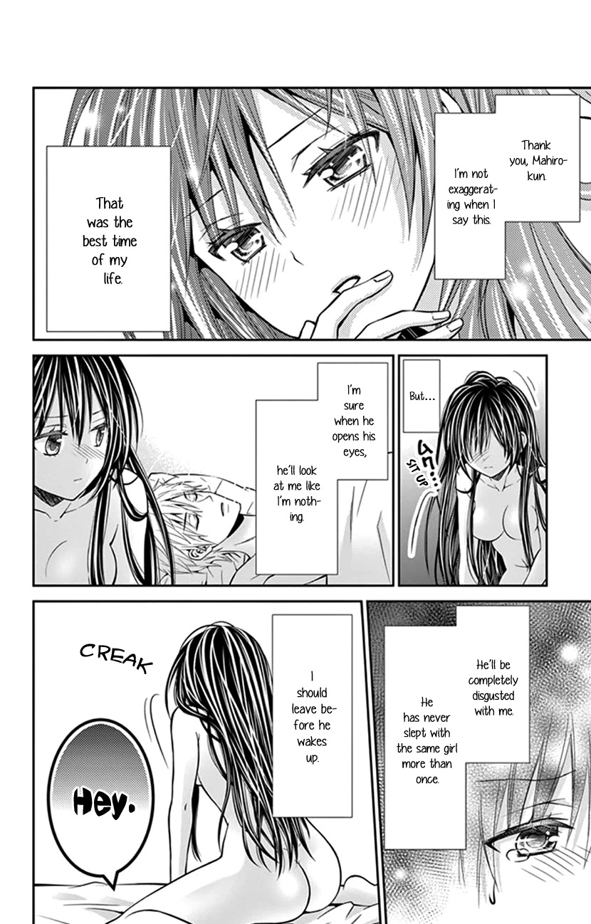 Hitorijime - Choukyou Ganbou Chapter 16 page 14 - Chapter 16