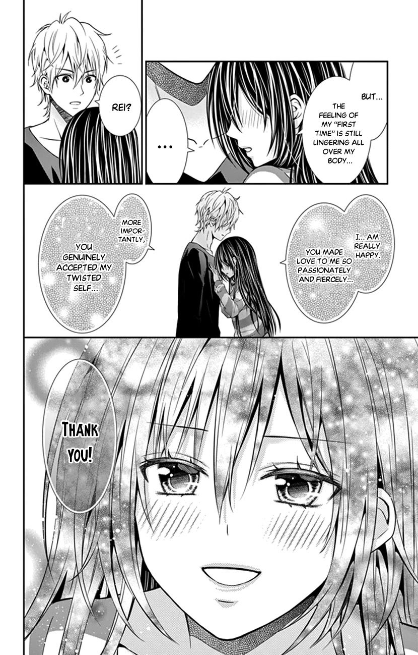 Hitorijime - Choukyou Ganbou Chapter 17 page 11 - Chapter 17