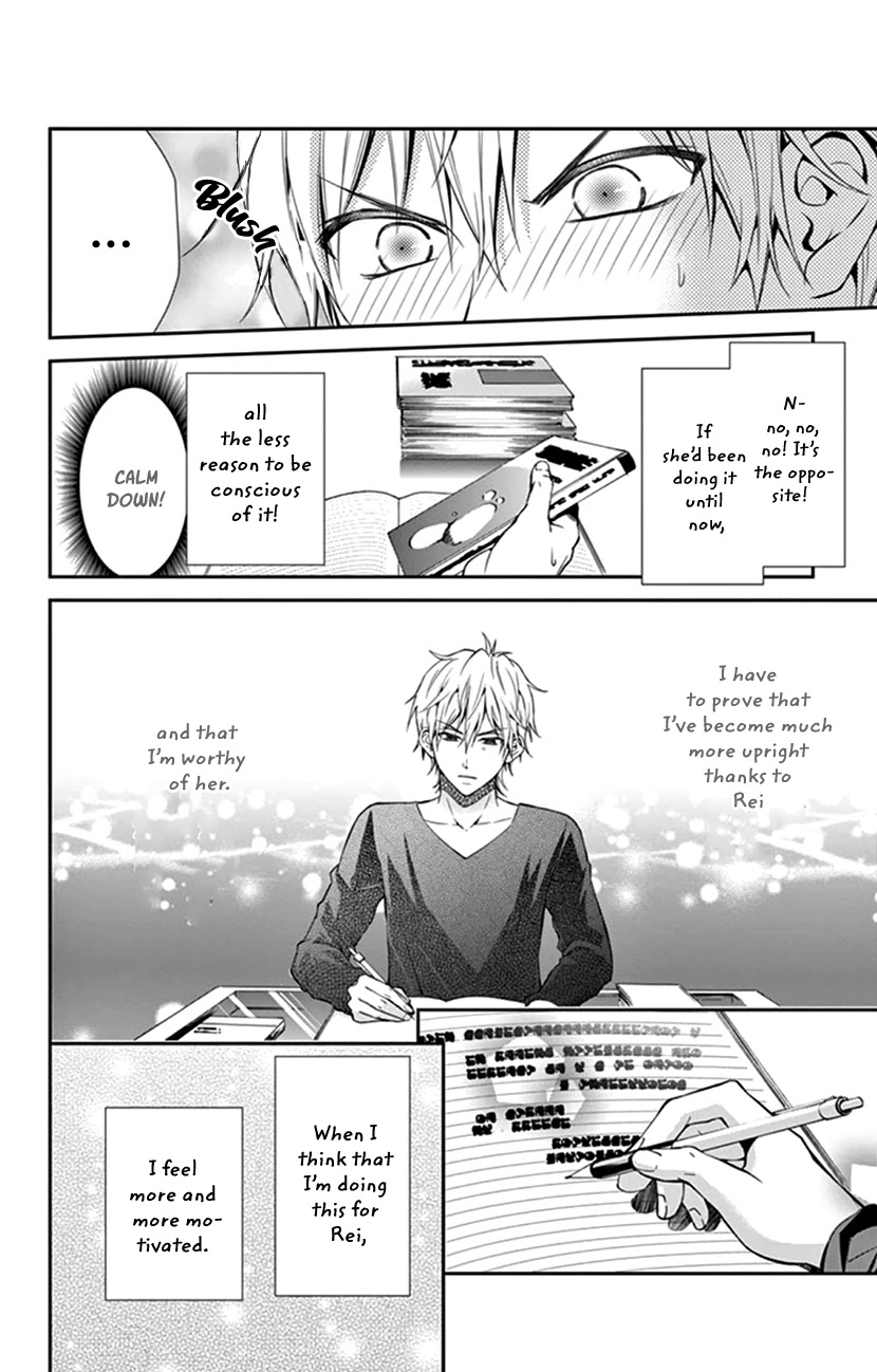 Hitorijime - Choukyou Ganbou Chapter 17 page 15 - Chapter 17