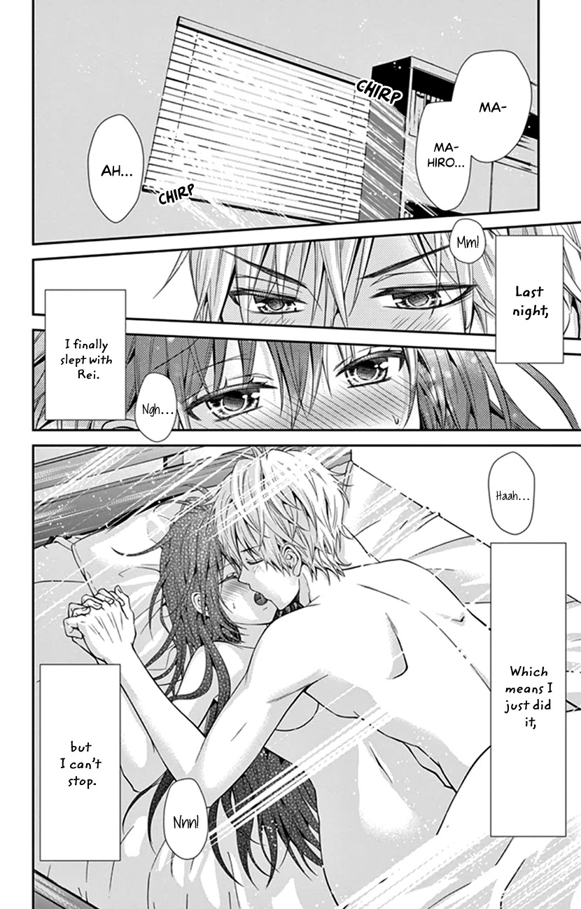 Hitorijime - Choukyou Ganbou Chapter 17 page 5 - Chapter 17