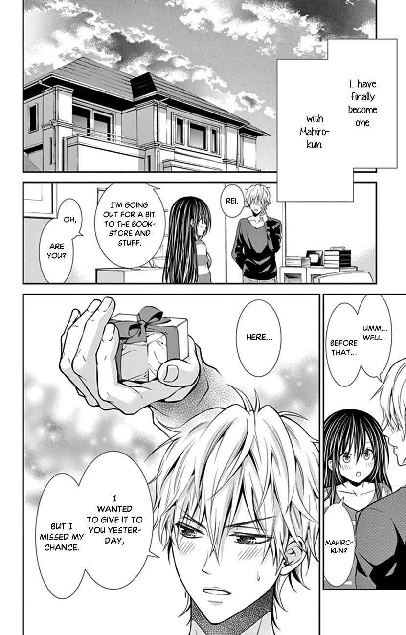 Hitorijime - Choukyou Ganbou Chapter 18 page 4 - Chapter 18