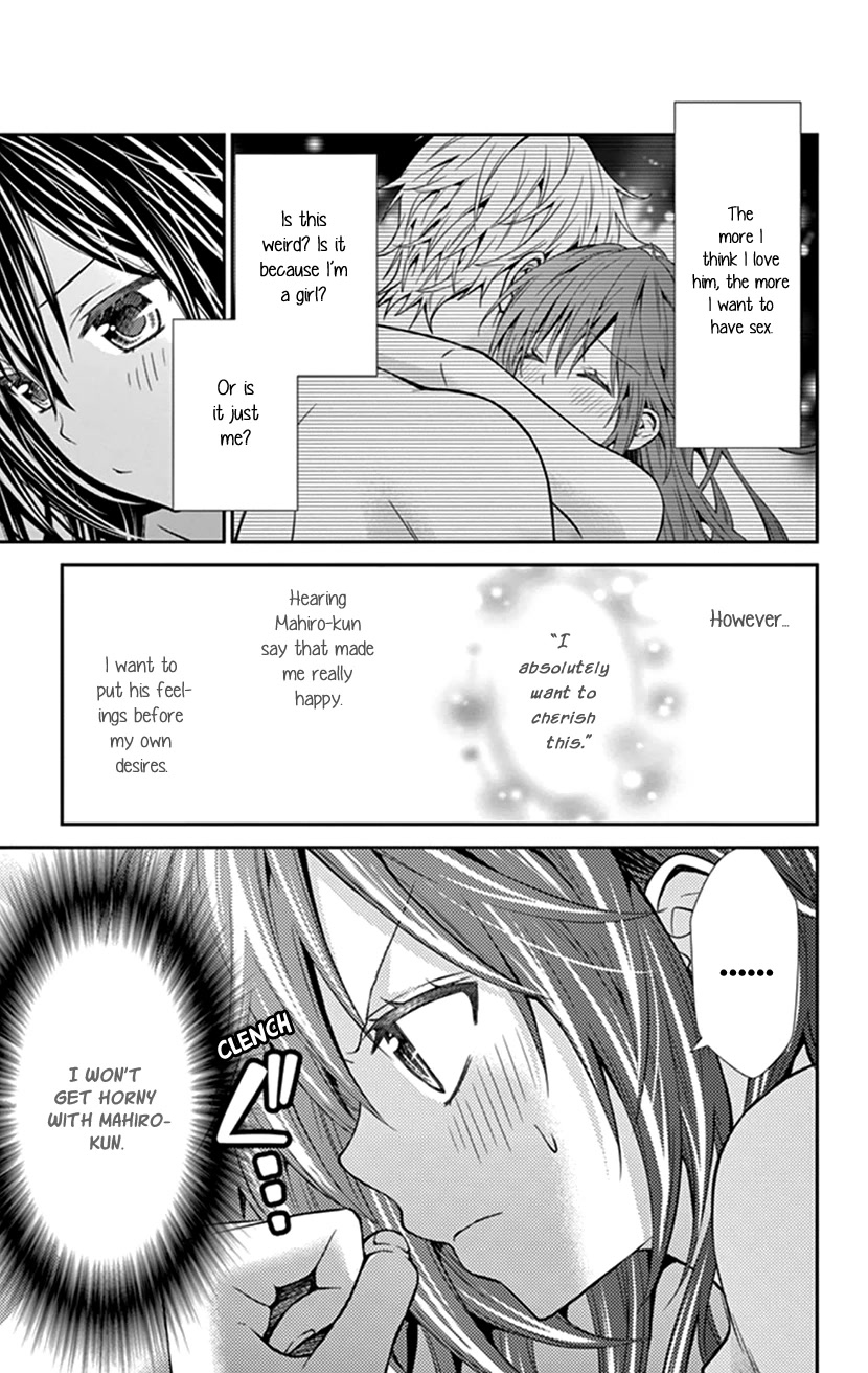 Hitorijime - Choukyou Ganbou Chapter 20 page 13 - Chapter 20