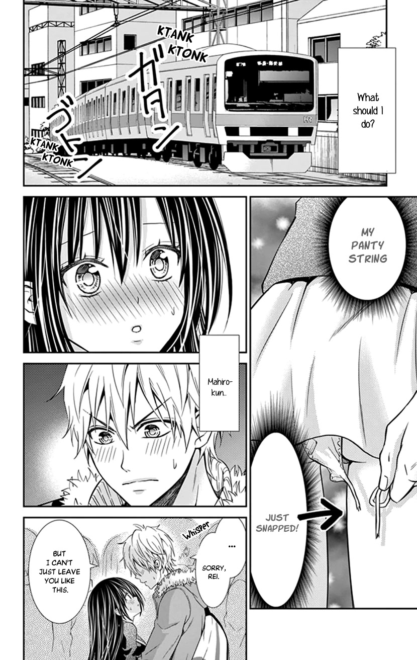Hitorijime - Choukyou Ganbou Chapter 22 page 2 - Chapter 22