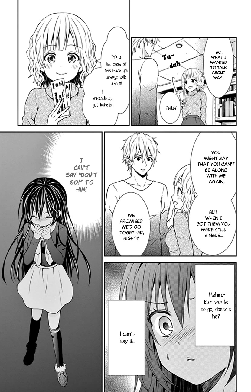 Hitorijime - Choukyou Ganbou Chapter 23 page 10 - Chapter 23