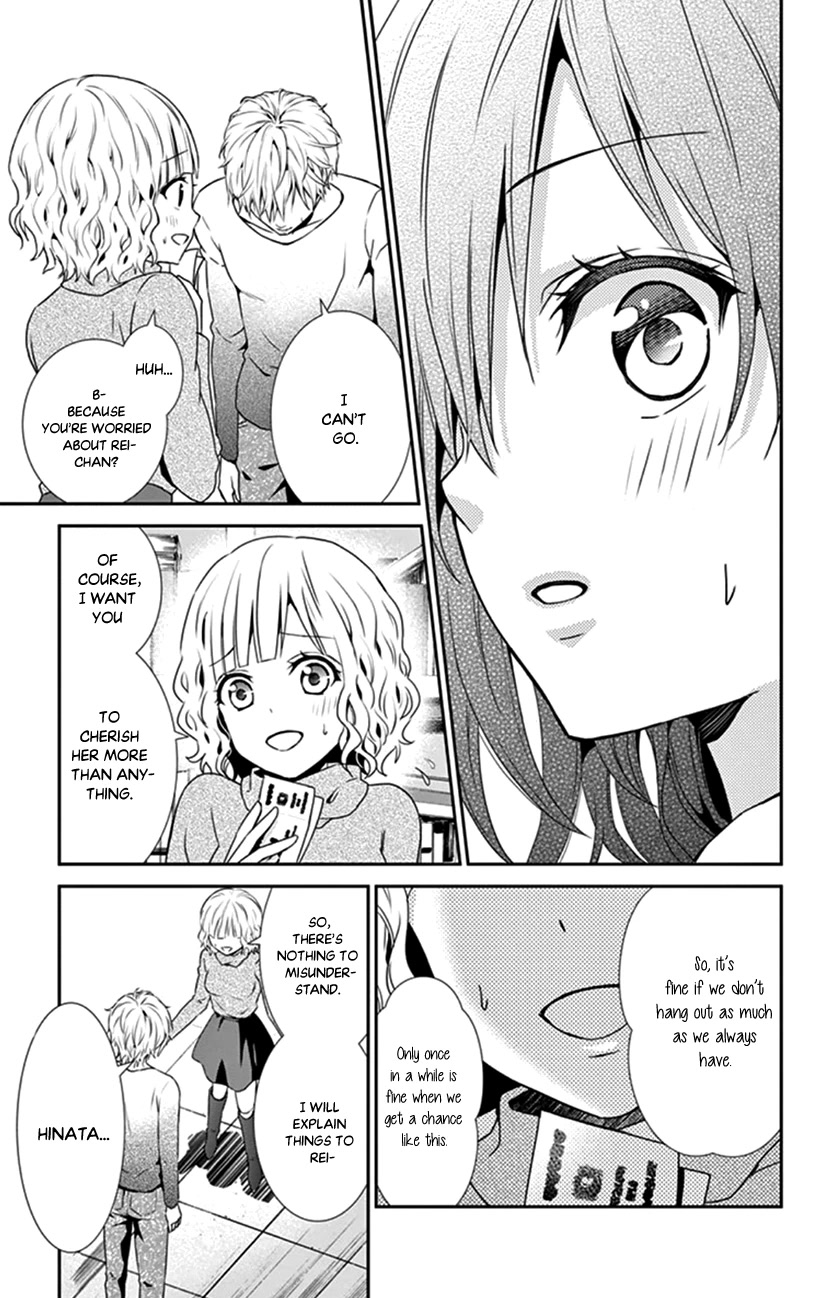 Hitorijime - Choukyou Ganbou Chapter 23 page 12 - Chapter 23