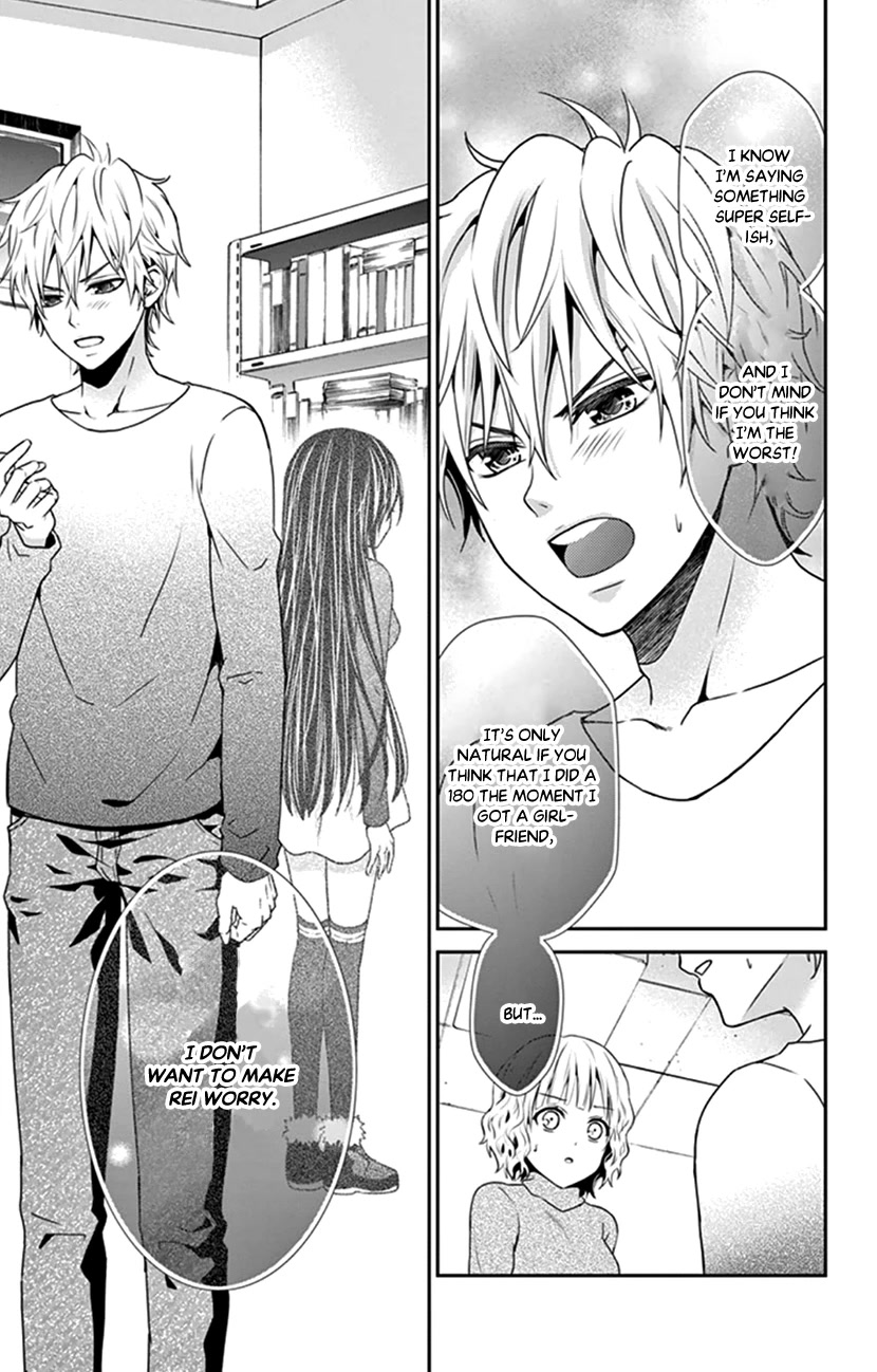 Hitorijime - Choukyou Ganbou Chapter 23 page 14 - Chapter 23