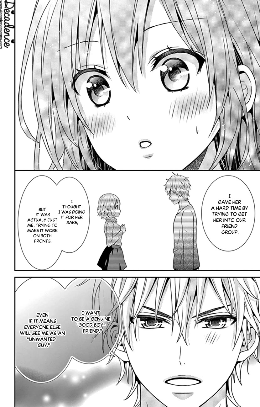 Hitorijime - Choukyou Ganbou Chapter 23 page 15 - Chapter 23