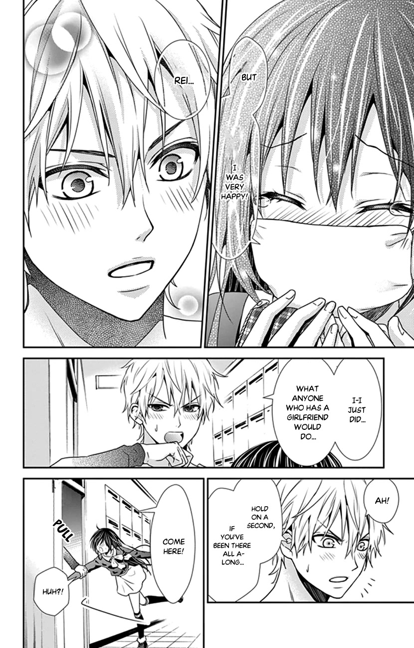 Hitorijime - Choukyou Ganbou Chapter 23 page 19 - Chapter 23