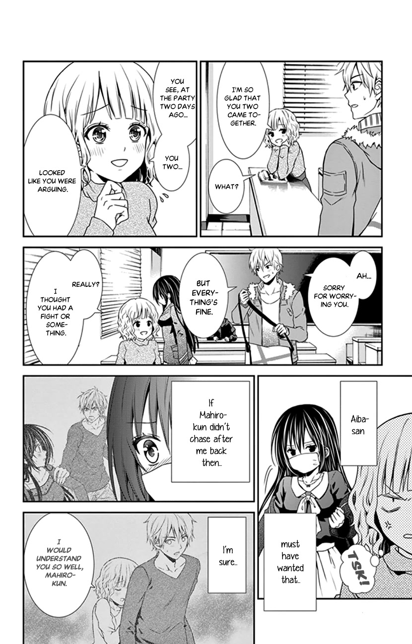 Hitorijime - Choukyou Ganbou Chapter 23 page 3 - Chapter 23