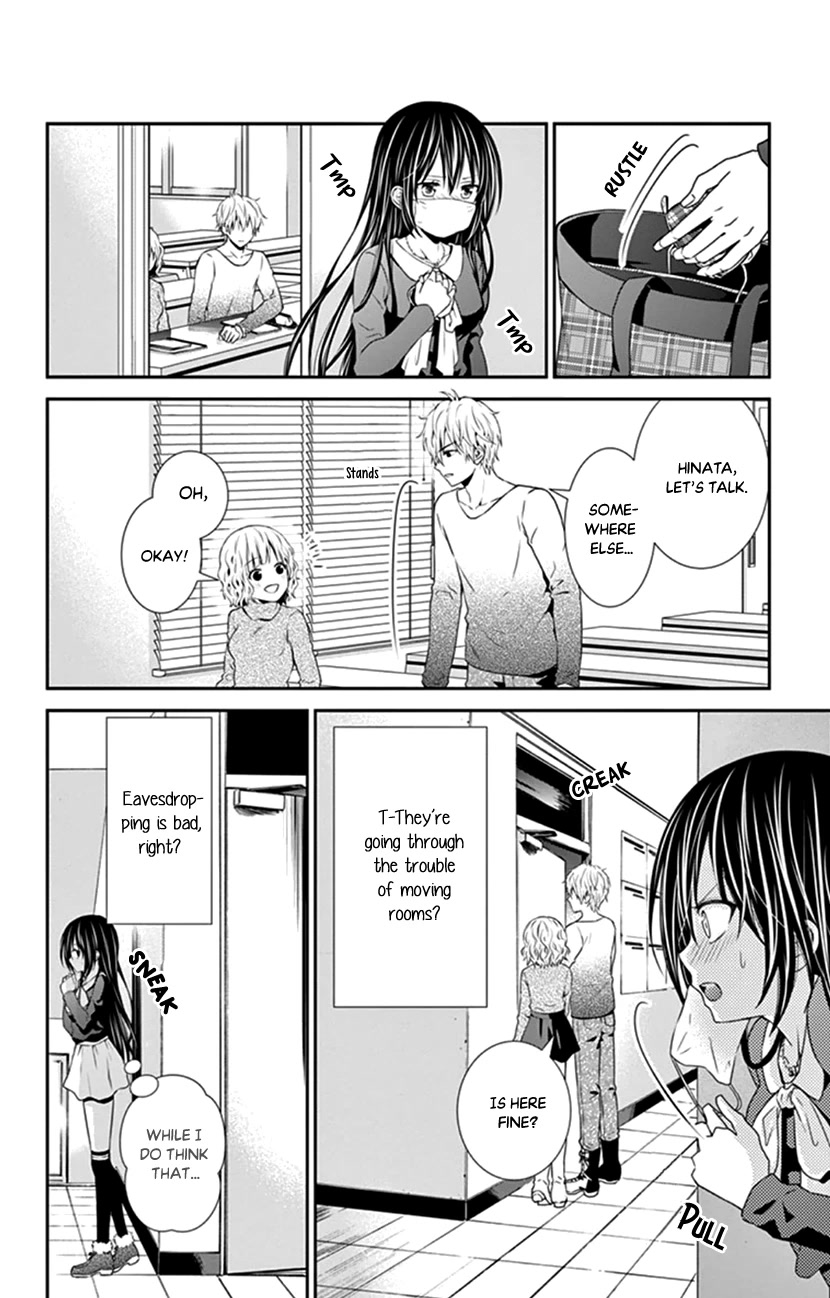 Hitorijime - Choukyou Ganbou Chapter 23 page 7 - Chapter 23