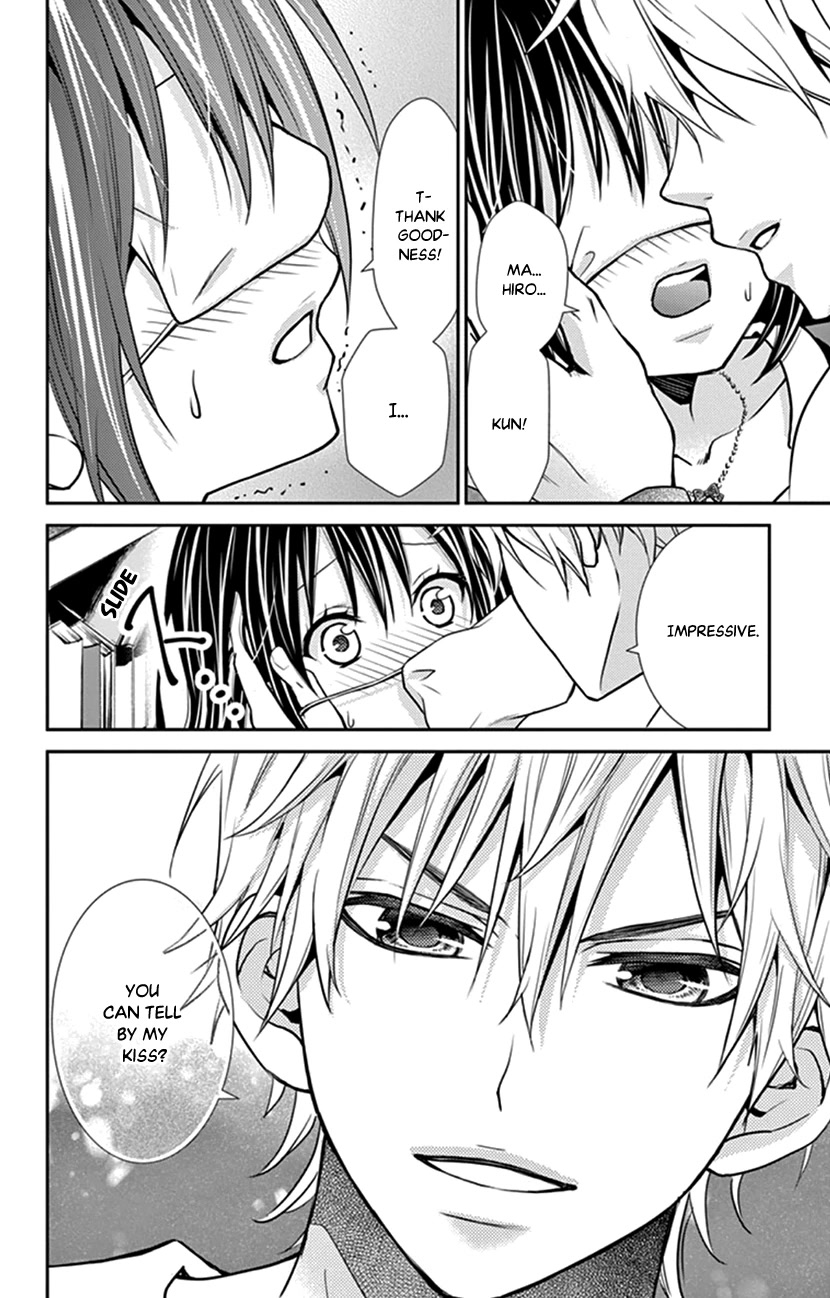 Hitorijime - Choukyou Ganbou Chapter 24 page 14 - Chapter 24