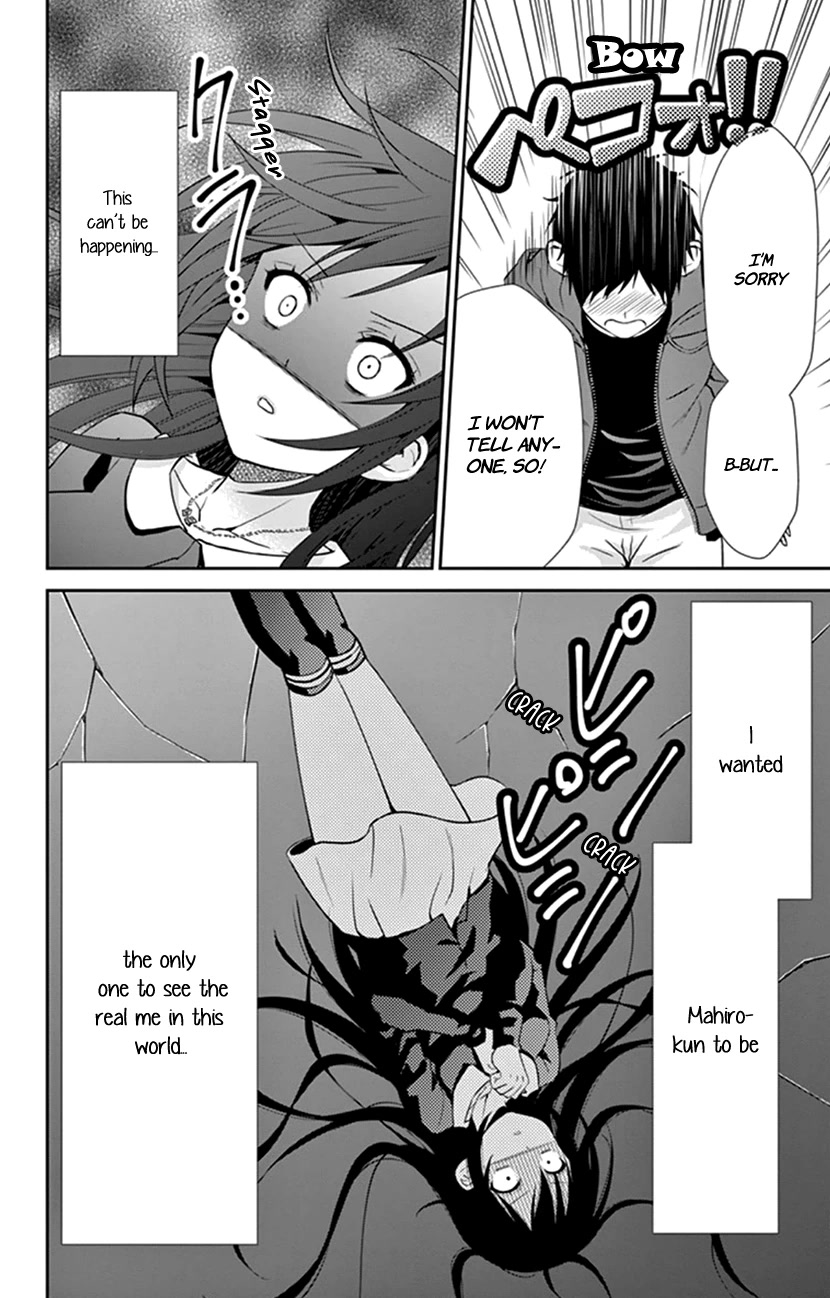 Hitorijime - Choukyou Ganbou Chapter 25 page 20 - Chapter 25