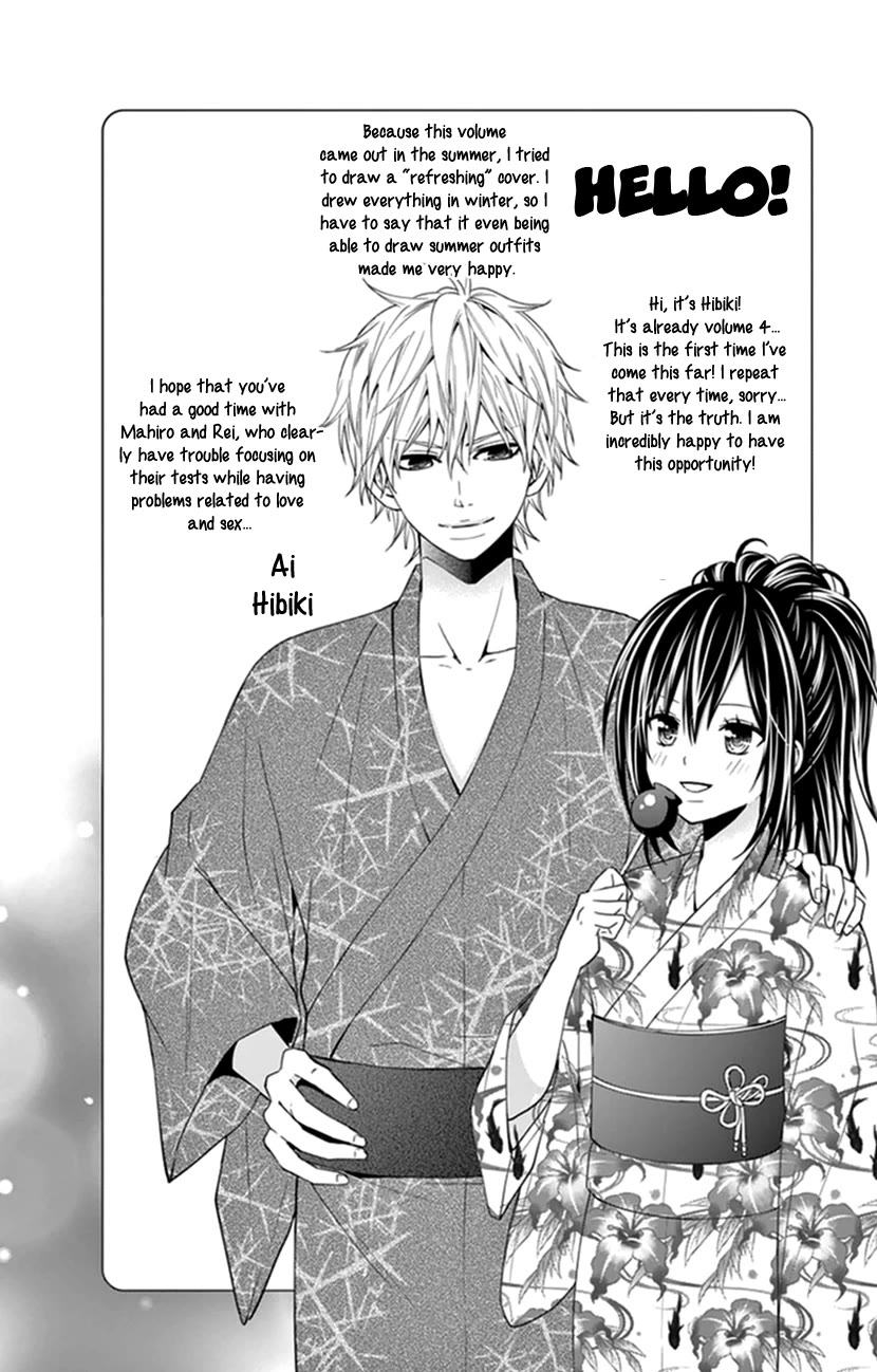 Hitorijime - Choukyou Ganbou Chapter 26 page 27 - Chapter 26