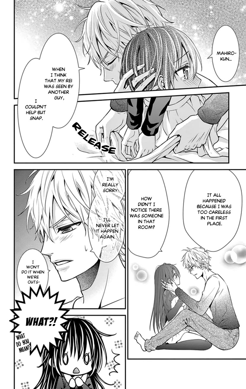 Hitorijime - Choukyou Ganbou Chapter 29 page 13 - Chapter 29