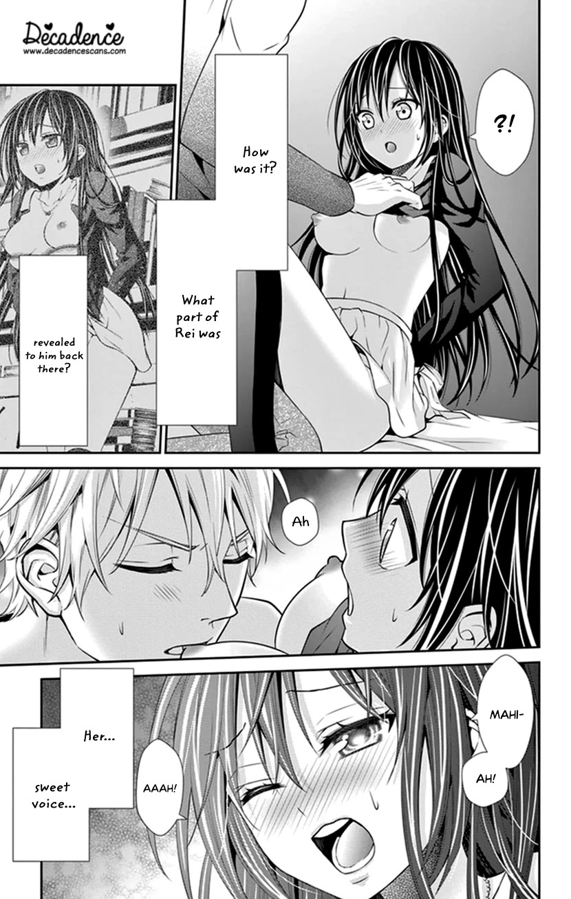 Hitorijime - Choukyou Ganbou Chapter 29 page 6 - Chapter 29