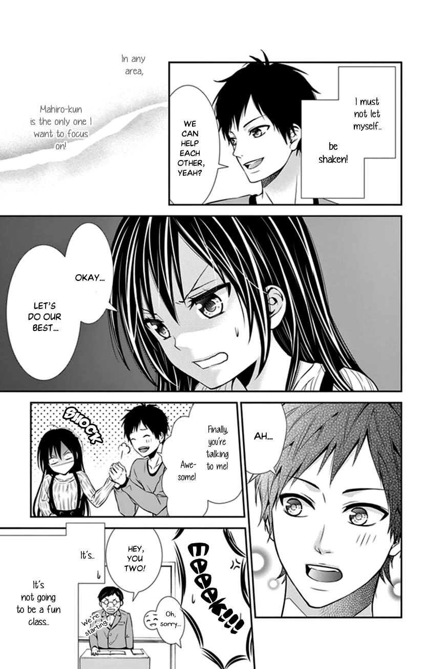 Hitorijime - Choukyou Ganbou Chapter 30 page 12 - Chapter 30