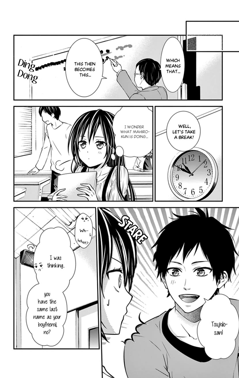 Hitorijime - Choukyou Ganbou Chapter 30 page 13 - Chapter 30
