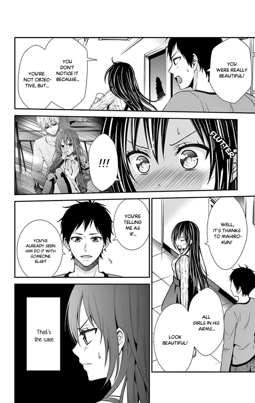 Hitorijime - Choukyou Ganbou Chapter 30 page 17 - Chapter 30