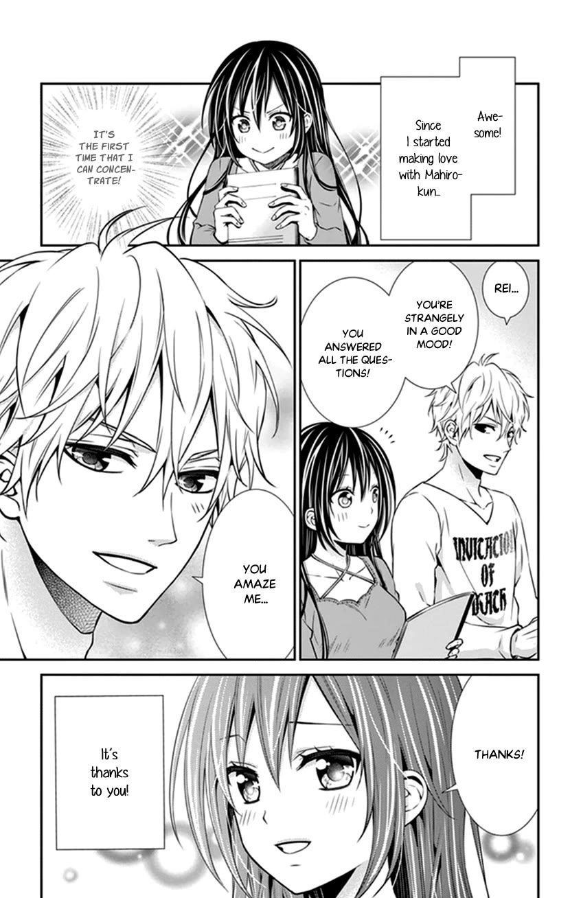Hitorijime - Choukyou Ganbou Chapter 30 page 4 - Chapter 30