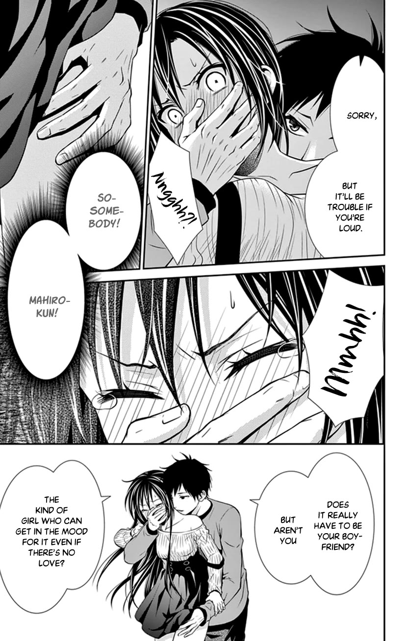 Hitorijime - Choukyou Ganbou Chapter 31 page 11 - Chapter 31