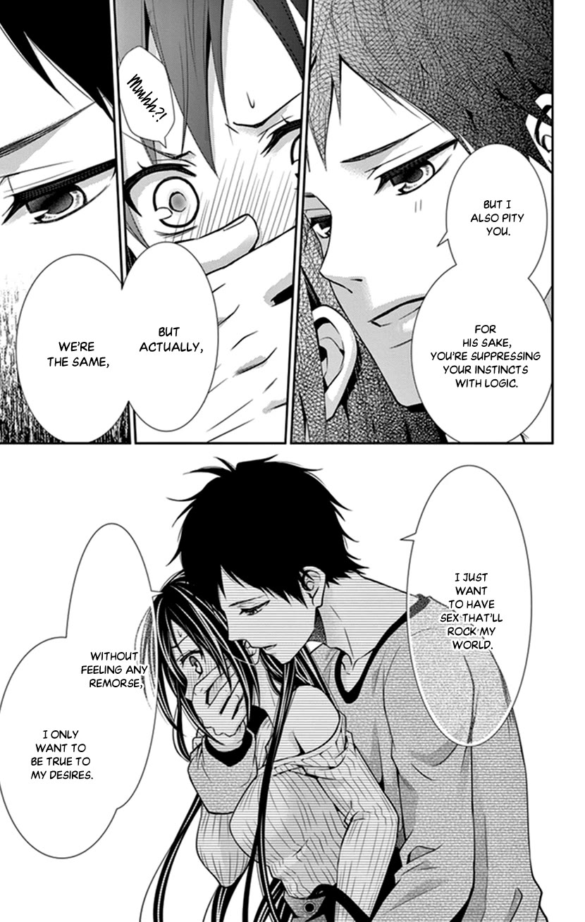 Hitorijime - Choukyou Ganbou Chapter 31 page 13 - Chapter 31