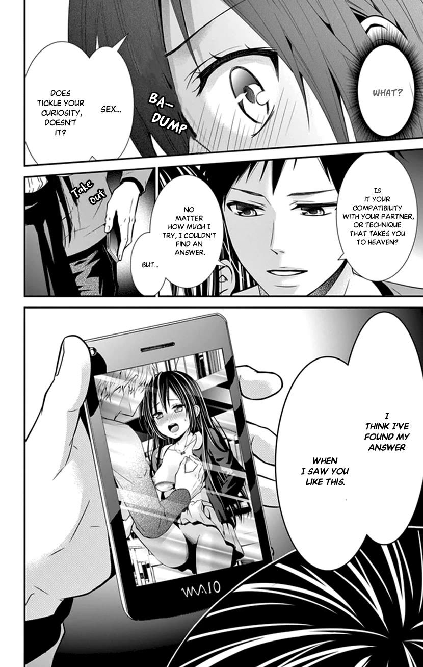 Hitorijime - Choukyou Ganbou Chapter 31 page 14 - Chapter 31