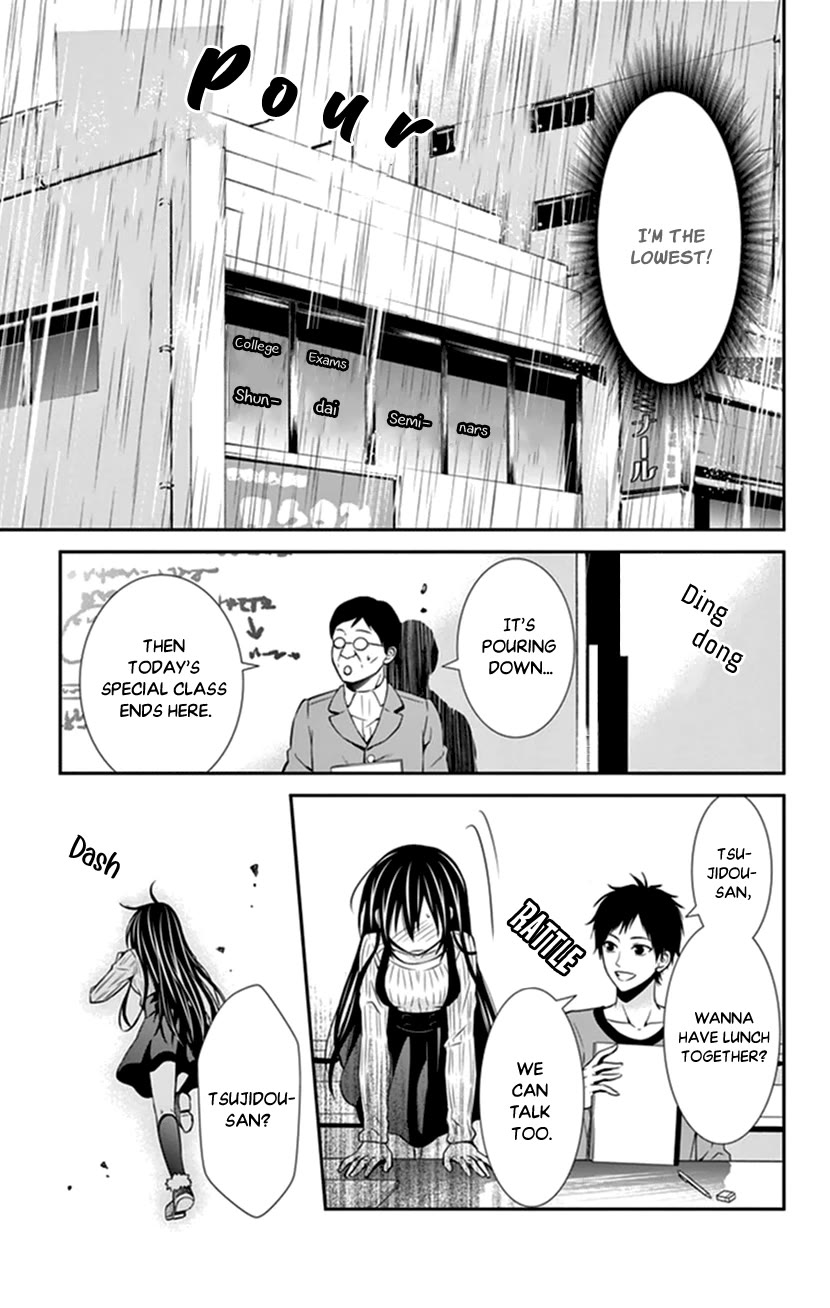 Hitorijime - Choukyou Ganbou Chapter 32 page 11 - Chapter 32