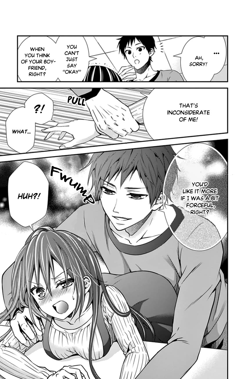 Hitorijime - Choukyou Ganbou Chapter 32 page 3 - Chapter 32