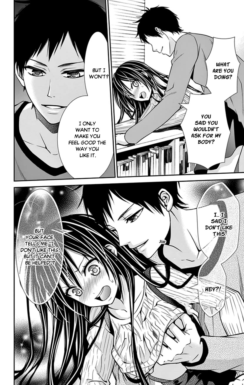 Hitorijime - Choukyou Ganbou Chapter 32 page 4 - Chapter 32