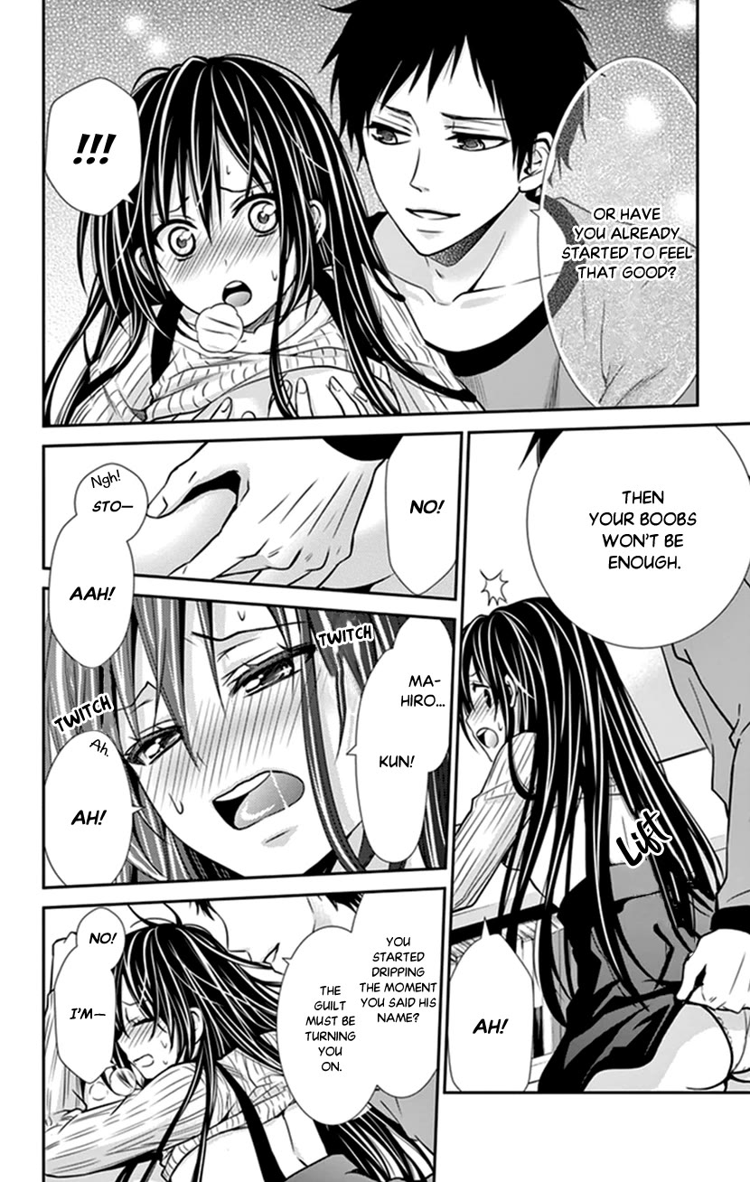 Hitorijime - Choukyou Ganbou Chapter 32 page 6 - Chapter 32