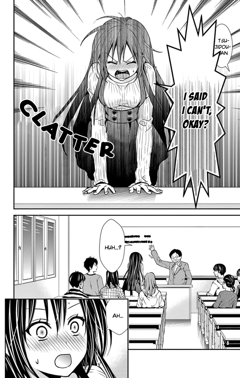 Hitorijime - Choukyou Ganbou Chapter 32 page 8 - Chapter 32