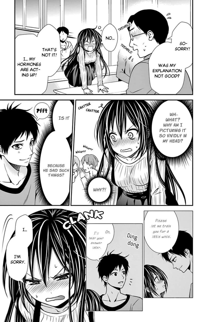 Hitorijime - Choukyou Ganbou Chapter 32 page 9 - Chapter 32