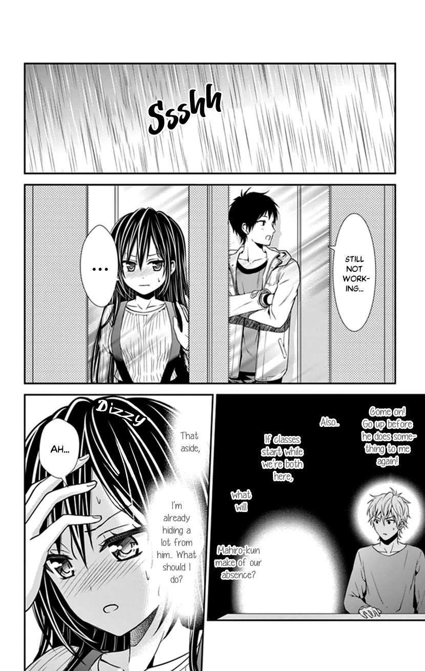 Hitorijime - Choukyou Ganbou Chapter 33 page 10 - Chapter 33