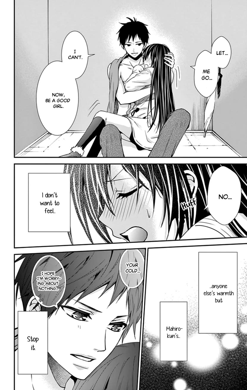 Hitorijime - Choukyou Ganbou Chapter 33 page 22 - Chapter 33